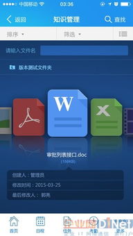 華天動力OA系統(tǒng)V7.0 扁平化設(shè)計(jì)引領(lǐng)企業(yè)辦公新體驗(yàn)